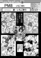 PM 9 - Indecent Ninja Exam / PM9 淫忍試験 [Kotobuki Utage] [Naruto] Thumbnail Page 45