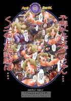 PM 9 - Indecent Ninja Exam / PM9 淫忍試験 [Kotobuki Utage] [Naruto] Thumbnail Page 47