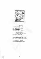 Tokyo Myu Myu   ｛Saha｝ / と～きょ～みゅ～みゅ～ [Manabe Jouji] [Tokyo Mew Mew] Thumbnail Page 40