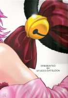 Tokyo Myu Myu   ｛Saha｝ / と～きょ～みゅ～みゅ～ [Manabe Jouji] [Tokyo Mew Mew] Thumbnail Page 41