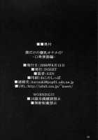 My Own Huge-Tit Maid -Blowjob Lovers Only Chapter- / 僕だけの爆乳オナメイド-口衆便器編- [Ken] [Original] Thumbnail Page 25