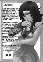 PM 10 - Indecent Ninja Training / PM10淫忍修行 [Kotobuki Utage] [Naruto] Thumbnail Page 26