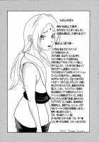 PM 10 - Indecent Ninja Training / PM10淫忍修行 [Kotobuki Utage] [Naruto] Thumbnail Page 46