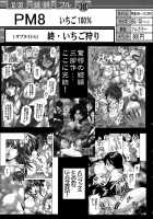 PM 10 - Indecent Ninja Training / PM10淫忍修行 [Kotobuki Utage] [Naruto] Thumbnail Page 48