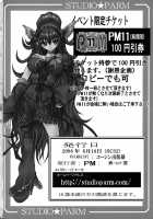 PM 10 - Indecent Ninja Training / PM10淫忍修行 [Kotobuki Utage] [Naruto] Thumbnail Page 49