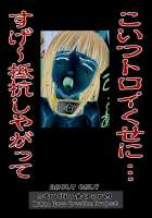 PM 10 - Indecent Ninja Training / PM10淫忍修行 [Kotobuki Utage] [Naruto] Thumbnail Page 52