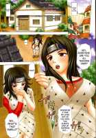 PM 10 - Indecent Ninja Training / PM10淫忍修行 [Kotobuki Utage] [Naruto] Thumbnail Page 06