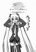 Mikuwata / ミクわた [Menkuria] [Vocaloid] Thumbnail Page 26