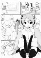 Mikuwata / ミクわた [Menkuria] [Vocaloid] Thumbnail Page 04