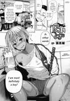 TS Ryuu Ga Kuki [Ohkami Ryosuke] [Original] Thumbnail Page 01