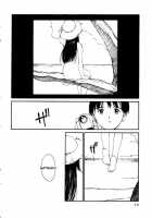 Virgin Night 2 - Chapter 1 [Tanaka Yutaka] [Original] Thumbnail Page 10