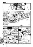 Virgin Night 2 - Chapter 1 [Tanaka Yutaka] [Original] Thumbnail Page 13