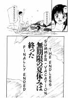 Virgin Night 2 - Chapter 1 [Tanaka Yutaka] [Original] Thumbnail Page 26