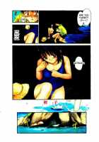 Virgin Night 2 - Chapter 1 [Tanaka Yutaka] [Original] Thumbnail Page 08