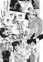 May Not 'Miss Pervert' Fall In Love [Saki Urara] [Original] Thumbnail Page 115