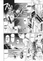 May Not 'Miss Pervert' Fall In Love [Saki Urara] [Original] Thumbnail Page 74