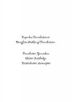 The Girls Truth [Cuvie] [Original] Thumbnail Page 17