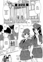 Oshioki Yuki-Chan [Caramel Dow] [Original] Thumbnail Page 23