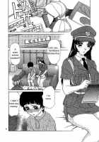 Oshioki Yuki-Chan [Caramel Dow] [Original] Thumbnail Page 08