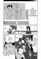 Oshioki Yuki-Chan [Caramel Dow] [Original] Thumbnail Page 98