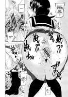 Dear Voice / Dear Voice [Ashiomi Masato] [Original] Thumbnail Page 17