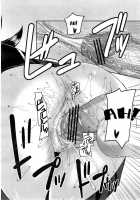 Dear Voice / Dear Voice [Ashiomi Masato] [Original] Thumbnail Page 19