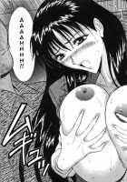 Pururun Seminar 1 / ぷるるんゼミナール 1 [Nagashima Chosuke] [Original] Thumbnail Page 110