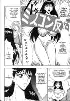 Pururun Seminar 1 / ぷるるんゼミナール 1 [Nagashima Chosuke] [Original] Thumbnail Page 167