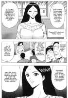 Pururun Seminar 1 / ぷるるんゼミナール 1 [Nagashima Chosuke] [Original] Thumbnail Page 169