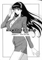 Pururun Seminar 1 / ぷるるんゼミナール 1 [Nagashima Chosuke] [Original] Thumbnail Page 26