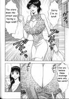 Pururun Seminar 1 / ぷるるんゼミナール 1 [Nagashima Chosuke] [Original] Thumbnail Page 49