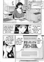 Pururun Seminar 1 / ぷるるんゼミナール 1 [Nagashima Chosuke] [Original] Thumbnail Page 71
