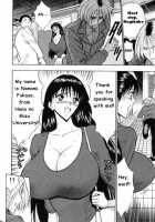 Pururun Seminar 1 / ぷるるんゼミナール 1 [Nagashima Chosuke] [Original] Thumbnail Page 89