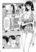 Pururun Seminar 1 / ぷるるんゼミナール 1 [Nagashima Chosuke] [Original] Thumbnail Page 95