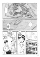 YAMMY? / YAMMY? [Kuro Tengu] [Neon Genesis Evangelion] Thumbnail Page 13