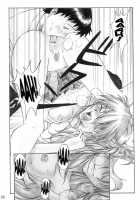 YAMMY? / YAMMY? [Kuro Tengu] [Neon Genesis Evangelion] Thumbnail Page 25