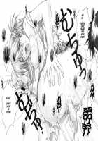 YAMMY? / YAMMY? [Kuro Tengu] [Neon Genesis Evangelion] Thumbnail Page 29