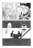 YAMMY? / YAMMY? [Kuro Tengu] [Neon Genesis Evangelion] Thumbnail Page 39