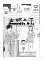 Houswife A-Ko [Minion] [Original] Thumbnail Page 01