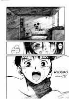 Virgin Night 2 - Chapter 3 [Tanaka Yutaka] [Original] Thumbnail Page 28