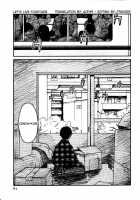 Virgin Night 2 - Chapter 3 [Tanaka Yutaka] [Original] Thumbnail Page 05