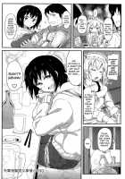 Senpai Kouhai A Man And Woman's Circumstances / 先輩後輩男女事情 [Kikunosukemaru] [Original] Thumbnail Page 18