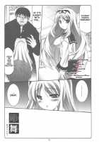 Sasara Mai / 簓舞 [Daitengu Iori] [Toheart2] Thumbnail Page 04