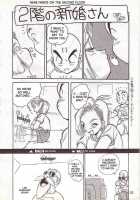 No.18 SIDE REMAKES / No.18 SIDE REMAKESREMAKES [Iwasaki Tatsuya] [Dragon Ball Z] Thumbnail Page 22