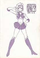 No.18 SIDE REMAKES / No.18 SIDE REMAKESREMAKES [Iwasaki Tatsuya] [Dragon Ball Z] Thumbnail Page 33