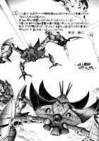 Okonomi Yaki Teishoku & "Tokumori" ~Koi Kuchi~ / お好み焼き定食「特盛」濃い口 [Jinmu Hirohito] [Ranma 1/2] Thumbnail Page 32