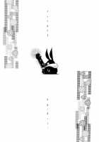 Okonomi Yaki Teishoku & "Tokumori" ~Koi Kuchi~ / お好み焼き定食「特盛」濃い口 [Jinmu Hirohito] [Ranma 1/2] Thumbnail Page 34