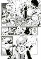 Okonomi Yaki Teishoku & "Tokumori" ~Koi Kuchi~ / お好み焼き定食「特盛」濃い口 [Jinmu Hirohito] [Ranma 1/2] Thumbnail Page 07