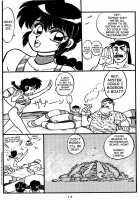 Variation Special / まんとう Special [Yagami Dai] [Ranma 1/2] Thumbnail Page 14