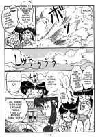 Variation Special / まんとう Special [Yagami Dai] [Ranma 1/2] Thumbnail Page 19
